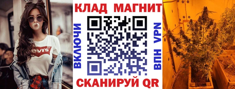 Как найти наркотики Ейск КОКАИН Канабис АМФЕТАМИН Гашиш Меф