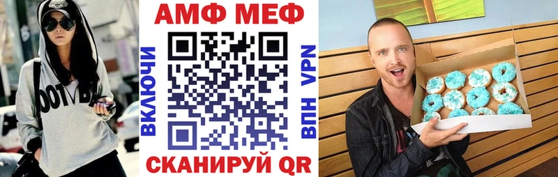 цены   Ейск  АМФ Premium 