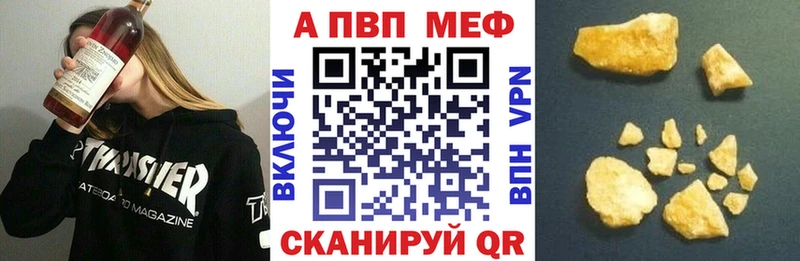мега tor  Ейск  A PVP СК  как найти закладки 
