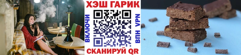 ГАШИШ Ice-O-Lator  наркошоп  Ейск 