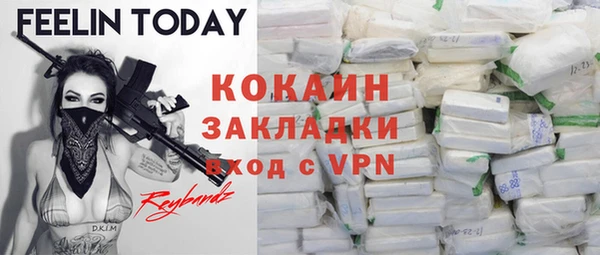 МДМА Богородицк