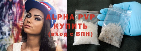 метамфетамин Богородск