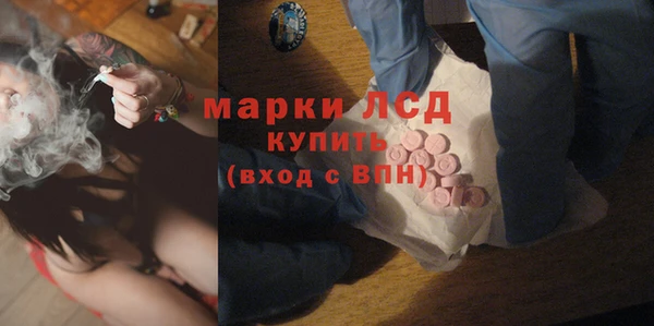 МДМА Богородицк