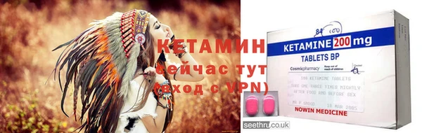 метамфетамин Богородск