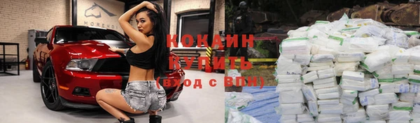 метамфетамин Богородск