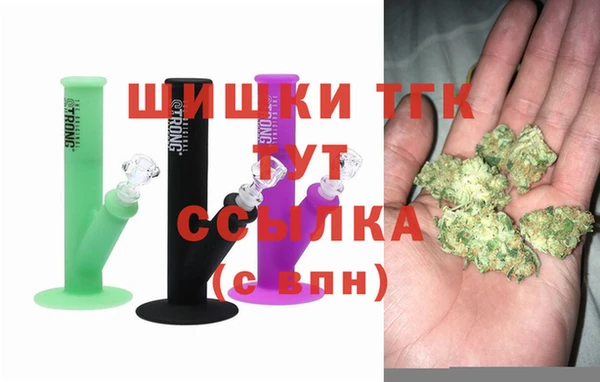 МДМА Богородицк