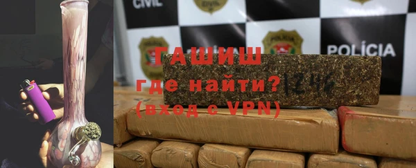 метамфетамин Богородск