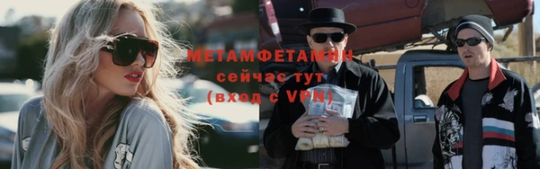 МДМА Богородицк