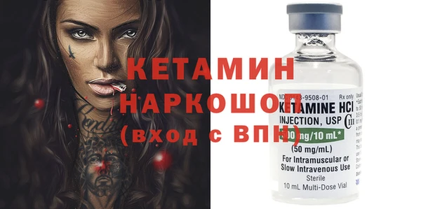 МДМА Богородицк
