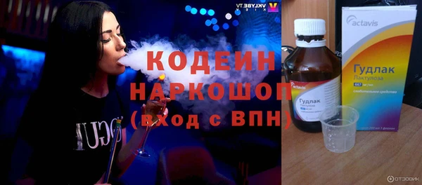 метамфетамин Богородск