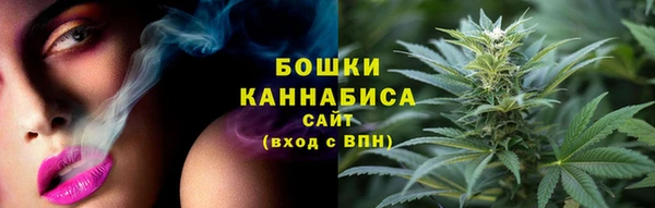 метамфетамин Богородск