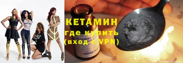 метамфетамин Богородск