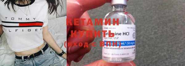 метамфетамин Богородск