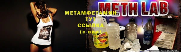 МДМА Богородицк