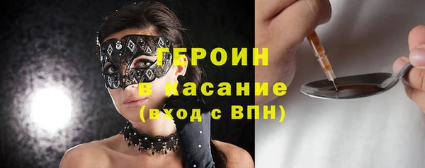 МДМА Богородицк