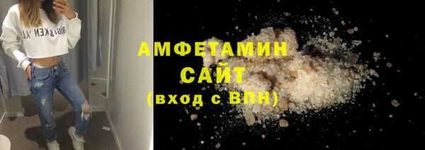 метамфетамин Богородск