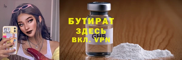 метамфетамин Богородск