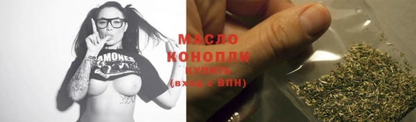 молекула духа Белокуриха