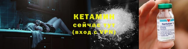 МДМА Богородицк