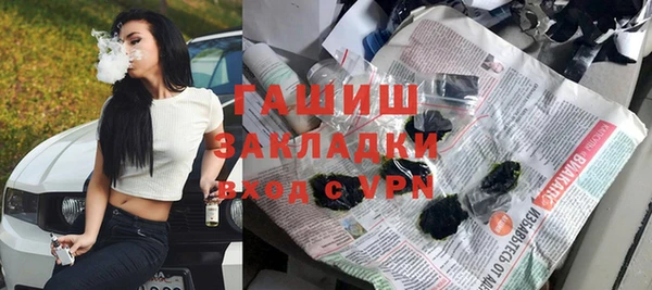 метамфетамин Богородск