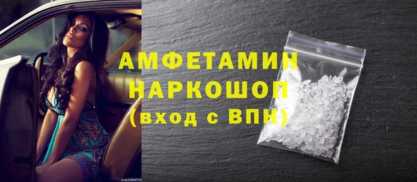 МДМА Богородицк