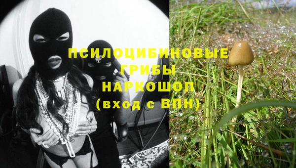 метамфетамин Богородск