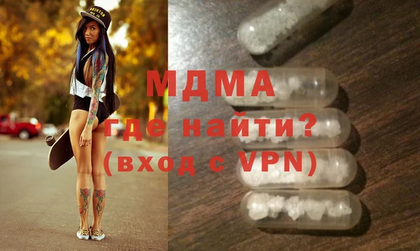 МДМА Богородицк