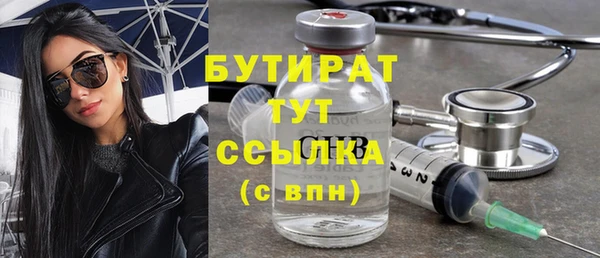 крисы Богданович