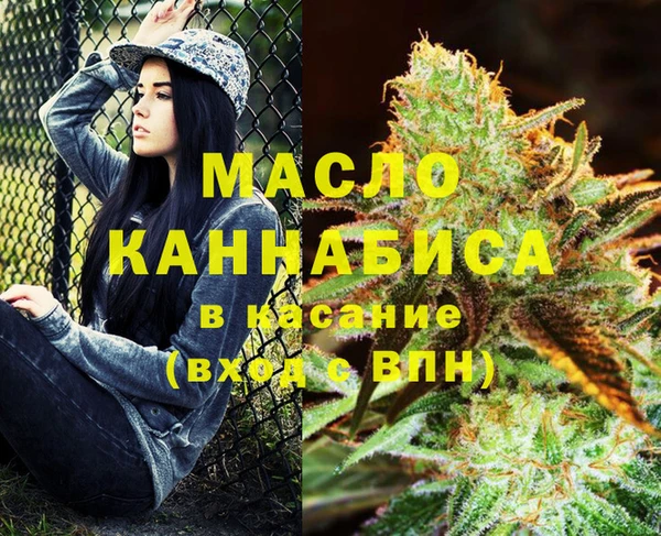 MDMA Беломорск