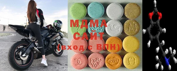 МДМА Богородицк