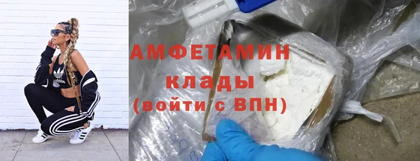 метамфетамин Богородск