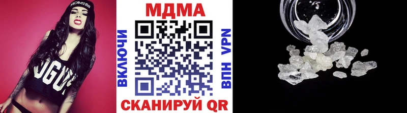 MDMA VHQ  kraken tor  Ейск 