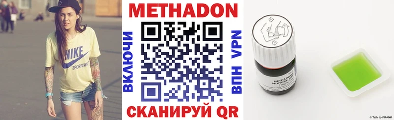закладки  Ейск  МЕТАДОН VHQ 