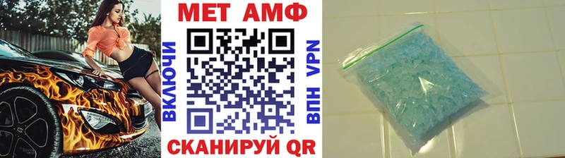Первитин кристалл  Ейск 