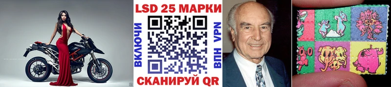 Марки 25I-NBOMe 1,8мг  что такое   площадка официальный сайт  Ейск 