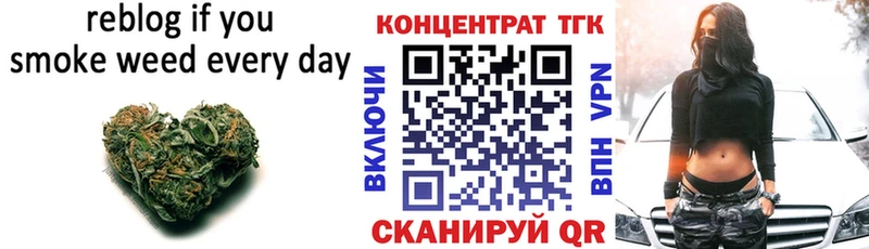 ТГК вейп  блэк спрут вход  darknet как зайти  Ейск 