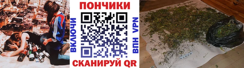Каннабис семена  Ейск 
